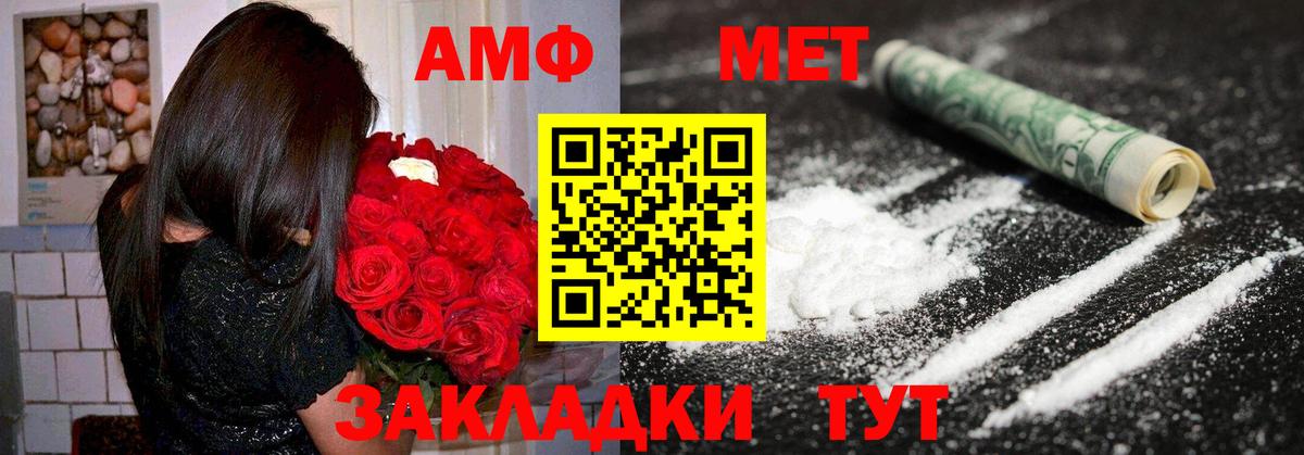 Amphetamine 98% Тольятти