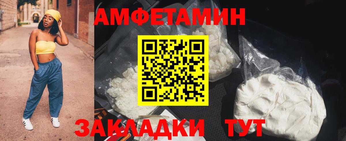 ГАШИШ  Вход с VPN  Тольятти  Меф   Вейп ТГК  КОКАИН  ЭКСТАЗИ  НБОМе 
