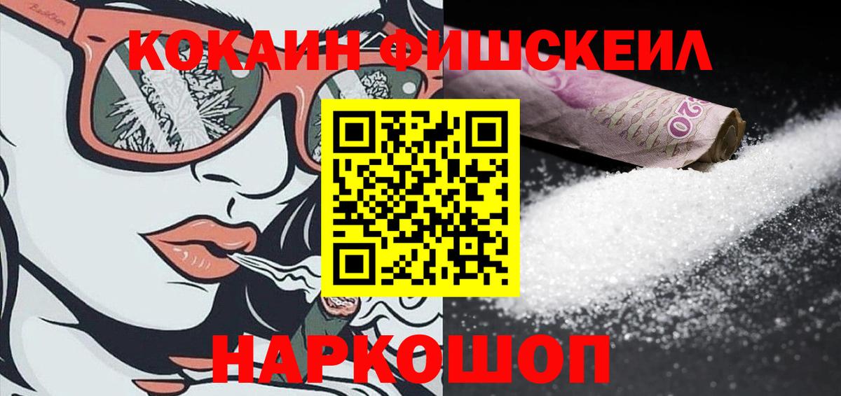 Cocaine Боливия  Вход с VPN  Тольятти  COCAIN Columbia 