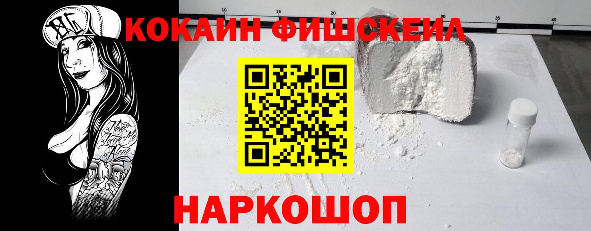 Кокаин Боливия Тольятти