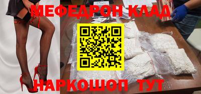 прущая мука Наро-Фоминск