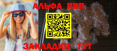 скорость Нарткала