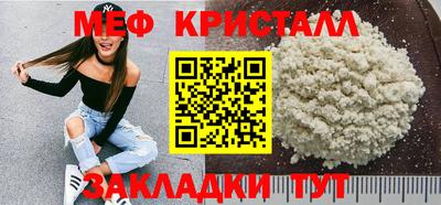 скорость Нарткала