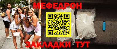 скорость Нарткала