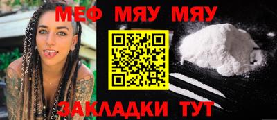 прущая мука Наро-Фоминск