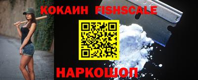 скорость Нарткала