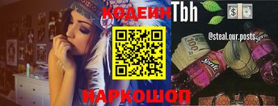 скорость Нарткала