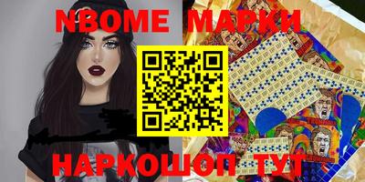 скорость Нарткала