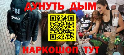 прущая мука Наро-Фоминск
