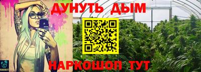 скорость Нарткала