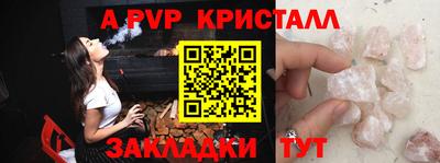 скорость Нарткала