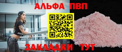 прущая мука Наро-Фоминск