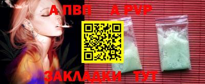прущая мука Наро-Фоминск