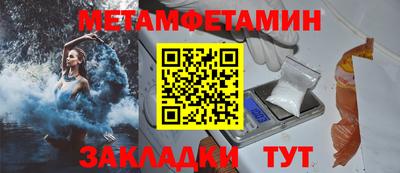скорость Нарткала