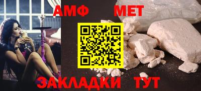 прущая мука Наро-Фоминск