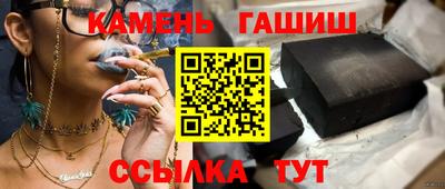 скорость Нарткала