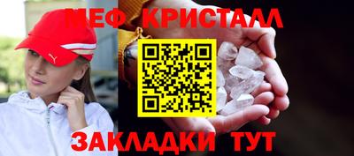 прущая мука Наро-Фоминск