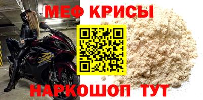 прущая мука Наро-Фоминск