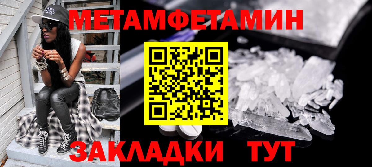 Галлюциногенные грибы Тольятти