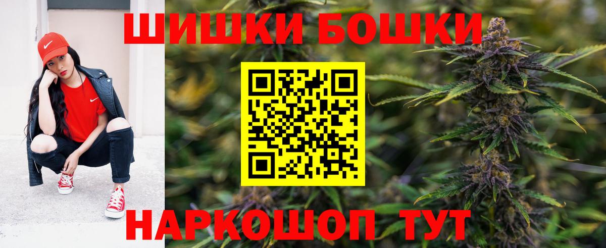 Каннабис гибрид Тольятти