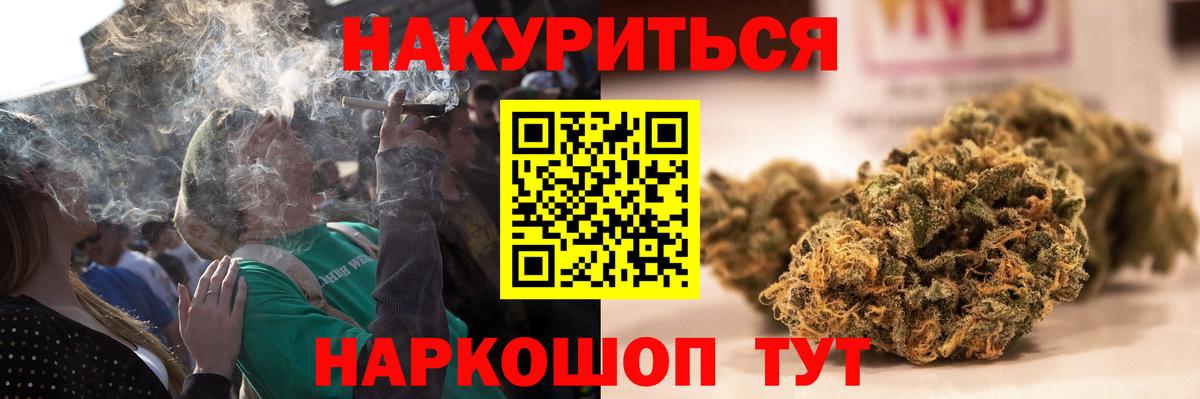 Тольятти  Каннабис планчик  Бошки Шишки Ganja  Вход с VPN  Шишки марихуана MAZAR  Марихуана ГИДРОПОН 